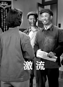 国产午夜电影院